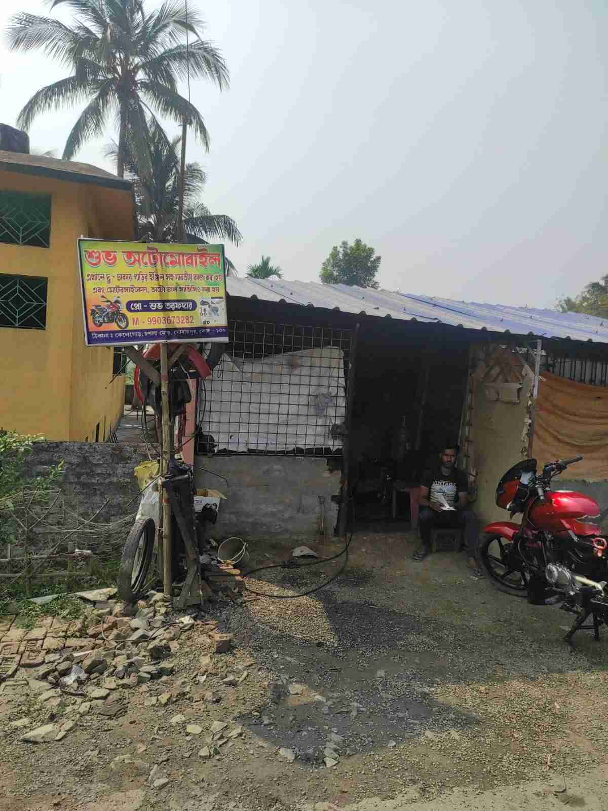 Merchant Business Image