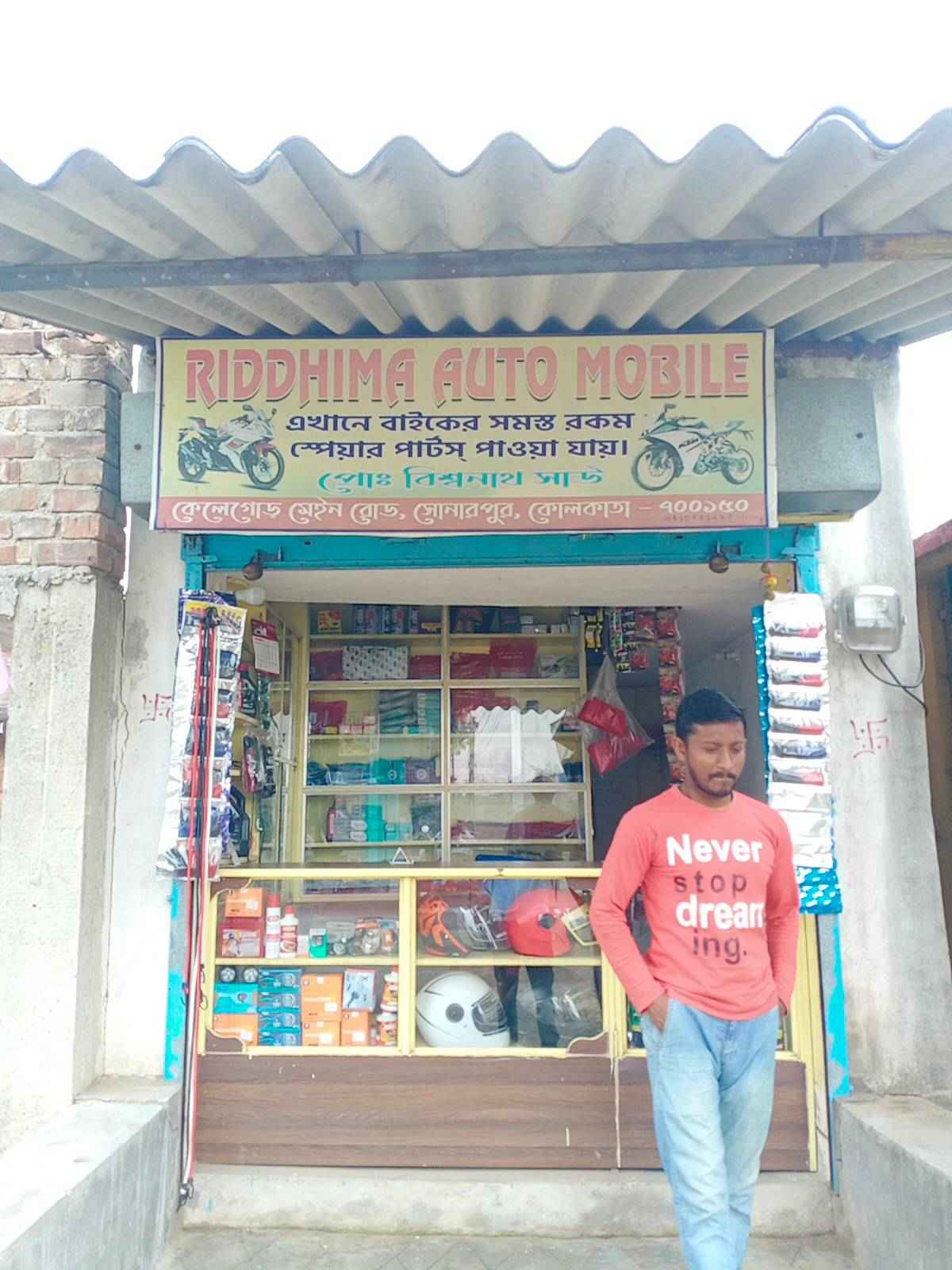 Merchant Business Image
