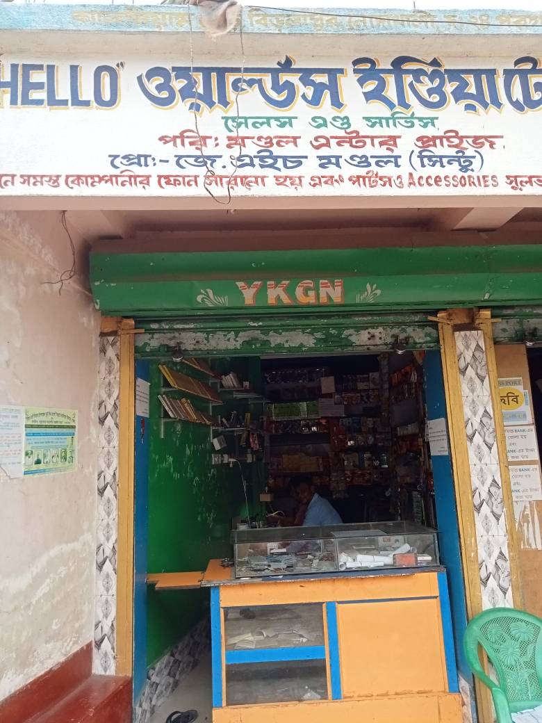 Merchant Business Image