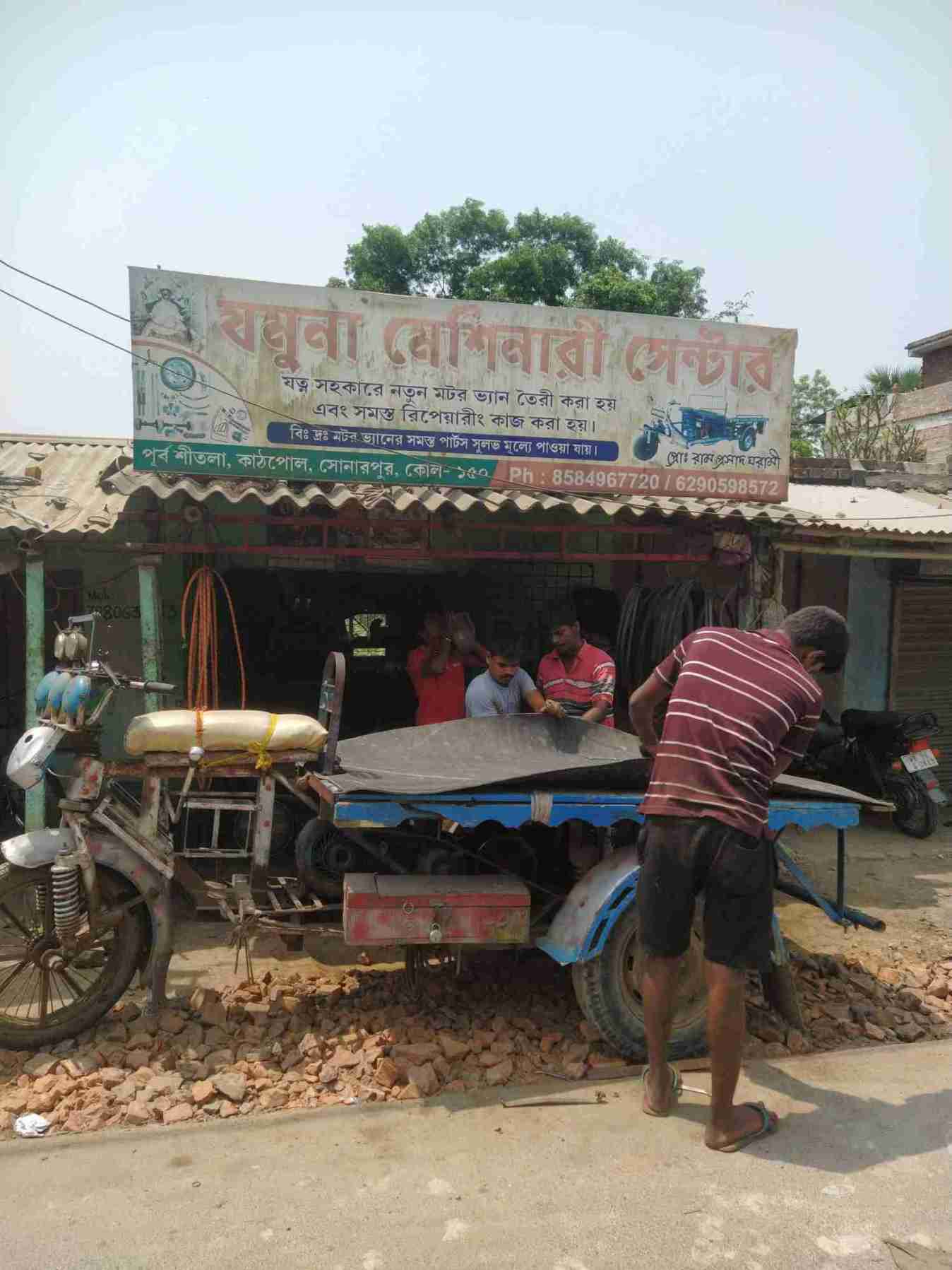 Merchant Business Image