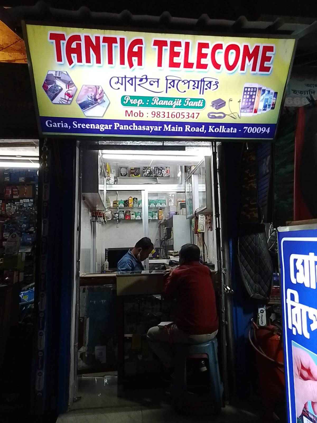 Merchant Business Image