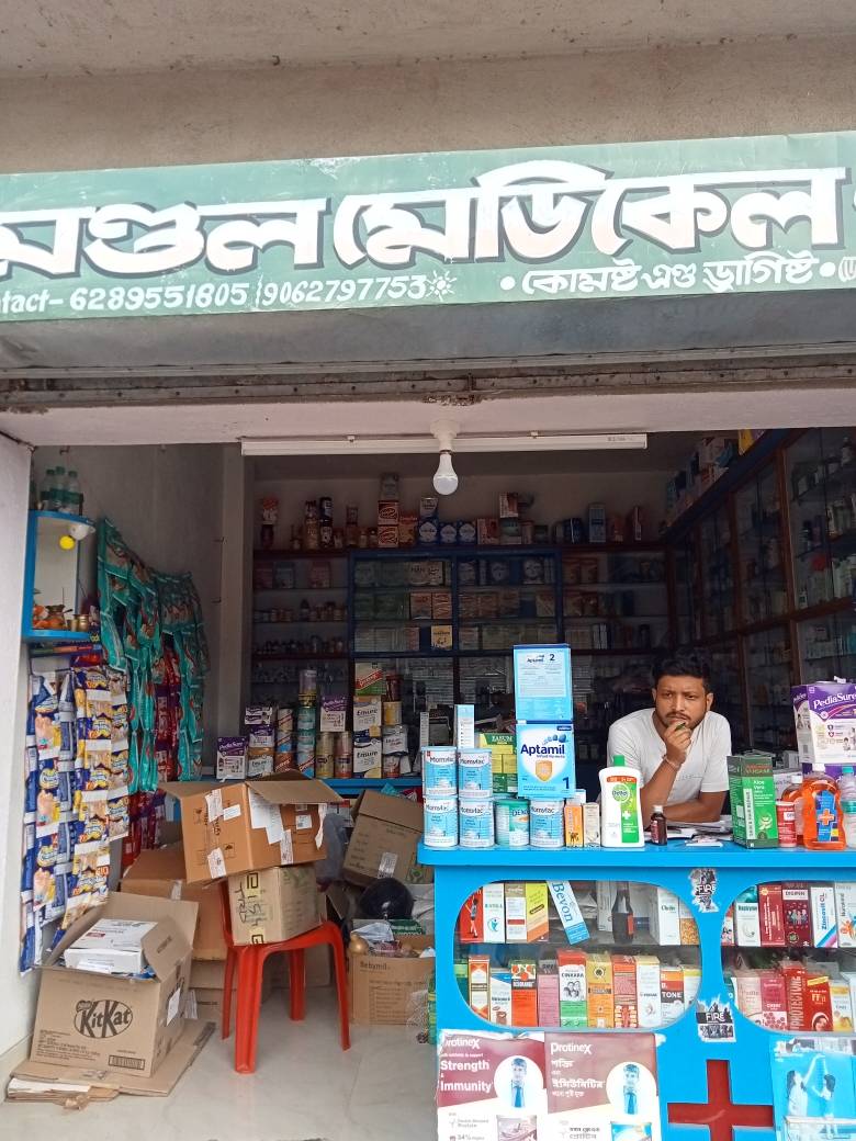 Merchant Business Image