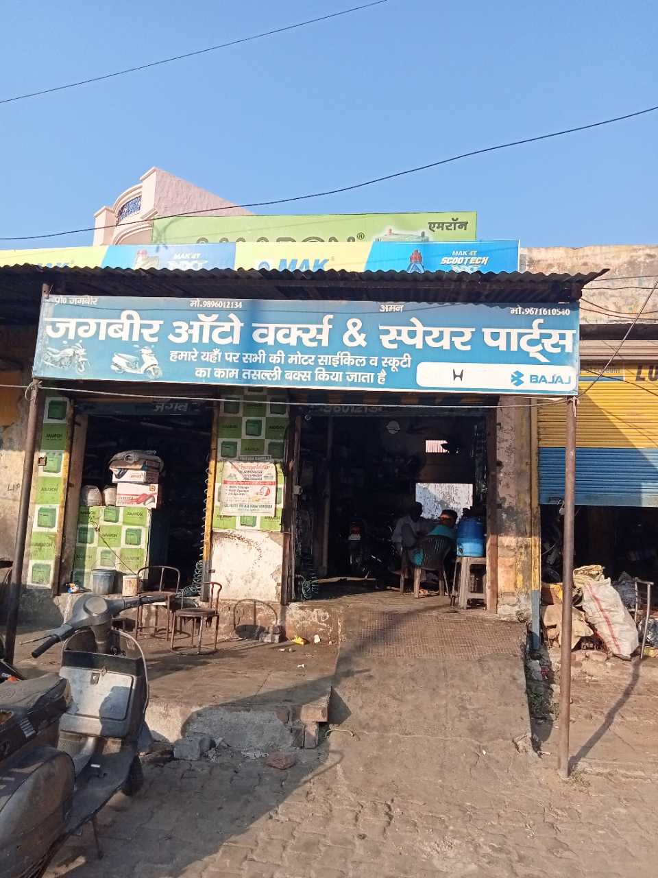 Merchant Business Image