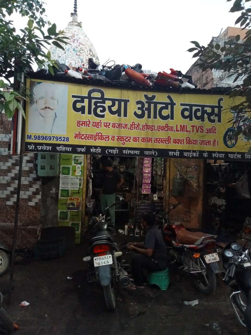Merchant Business Image