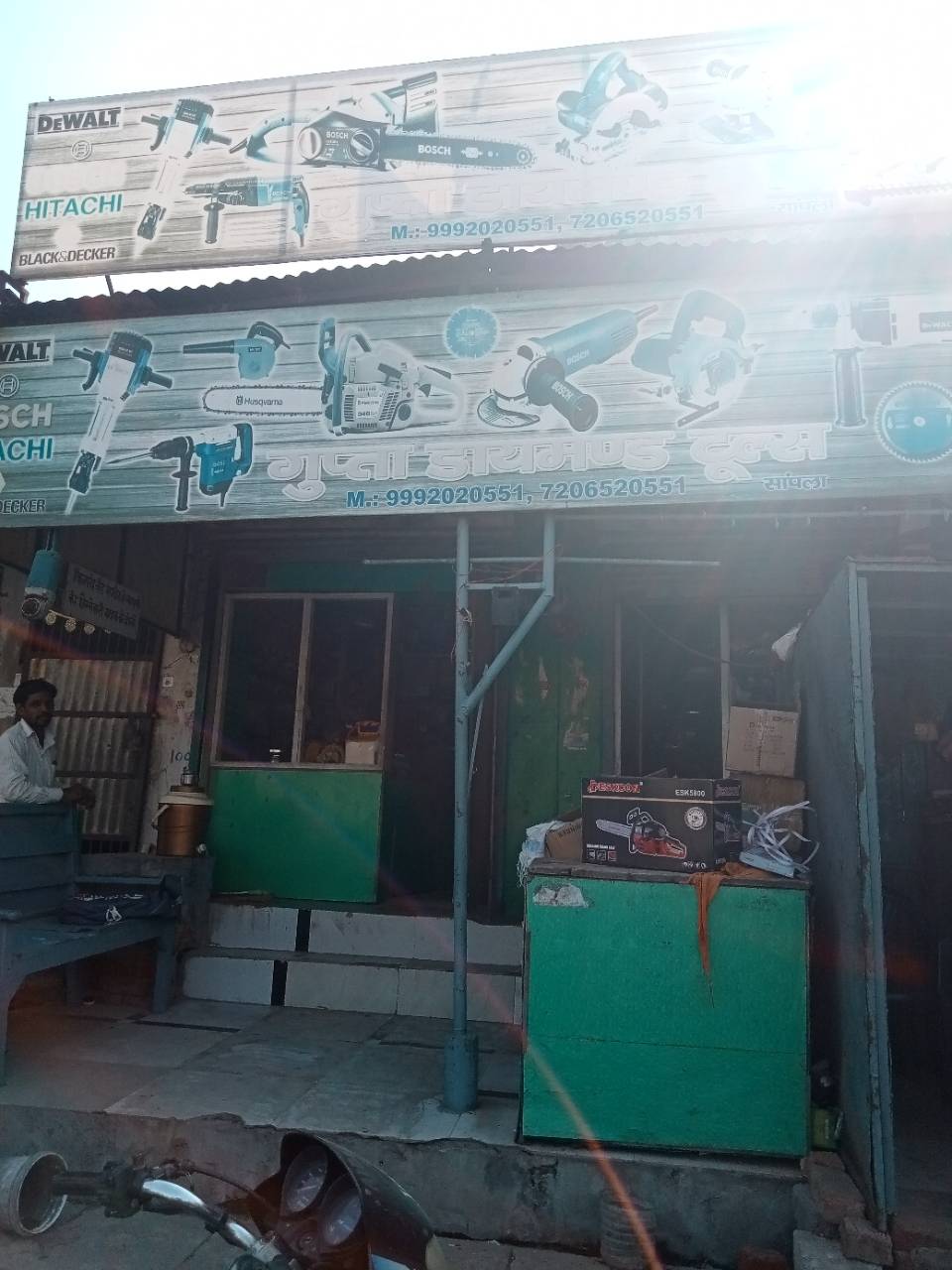 Merchant Business Image