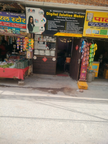 Merchant Business Image