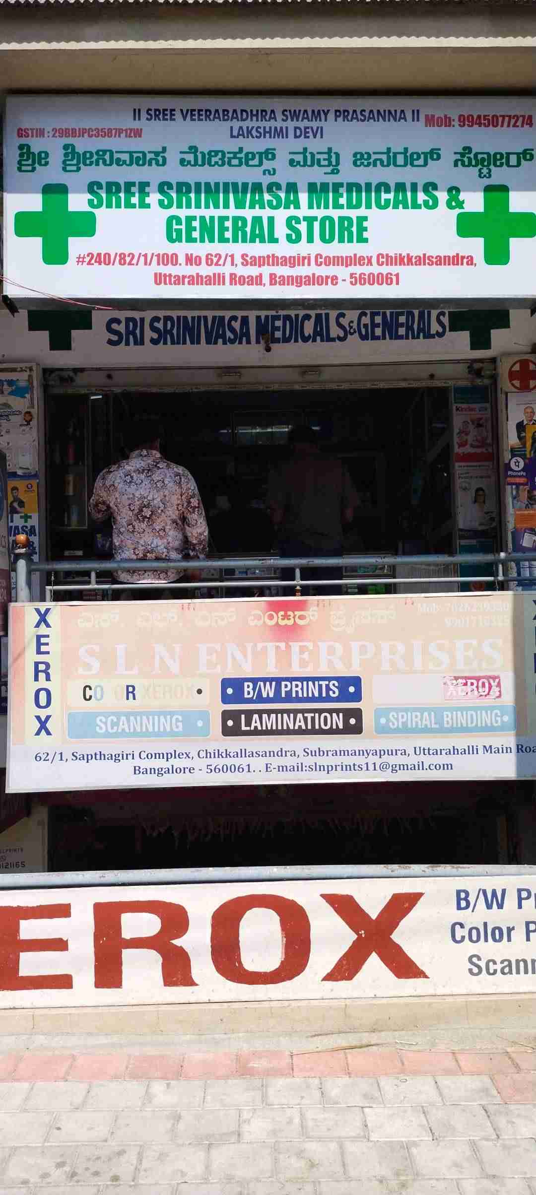 Merchant Business Image