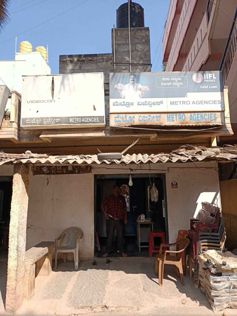 Merchant Business Image
