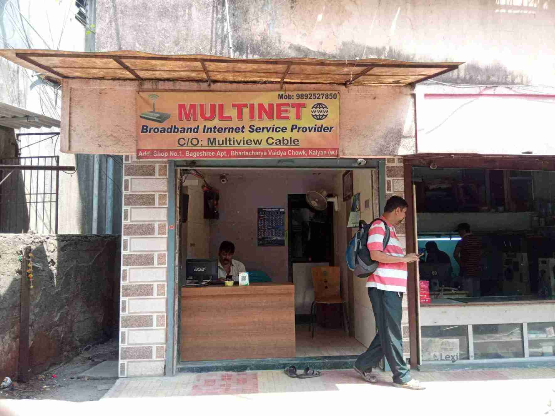 Merchant Business Image