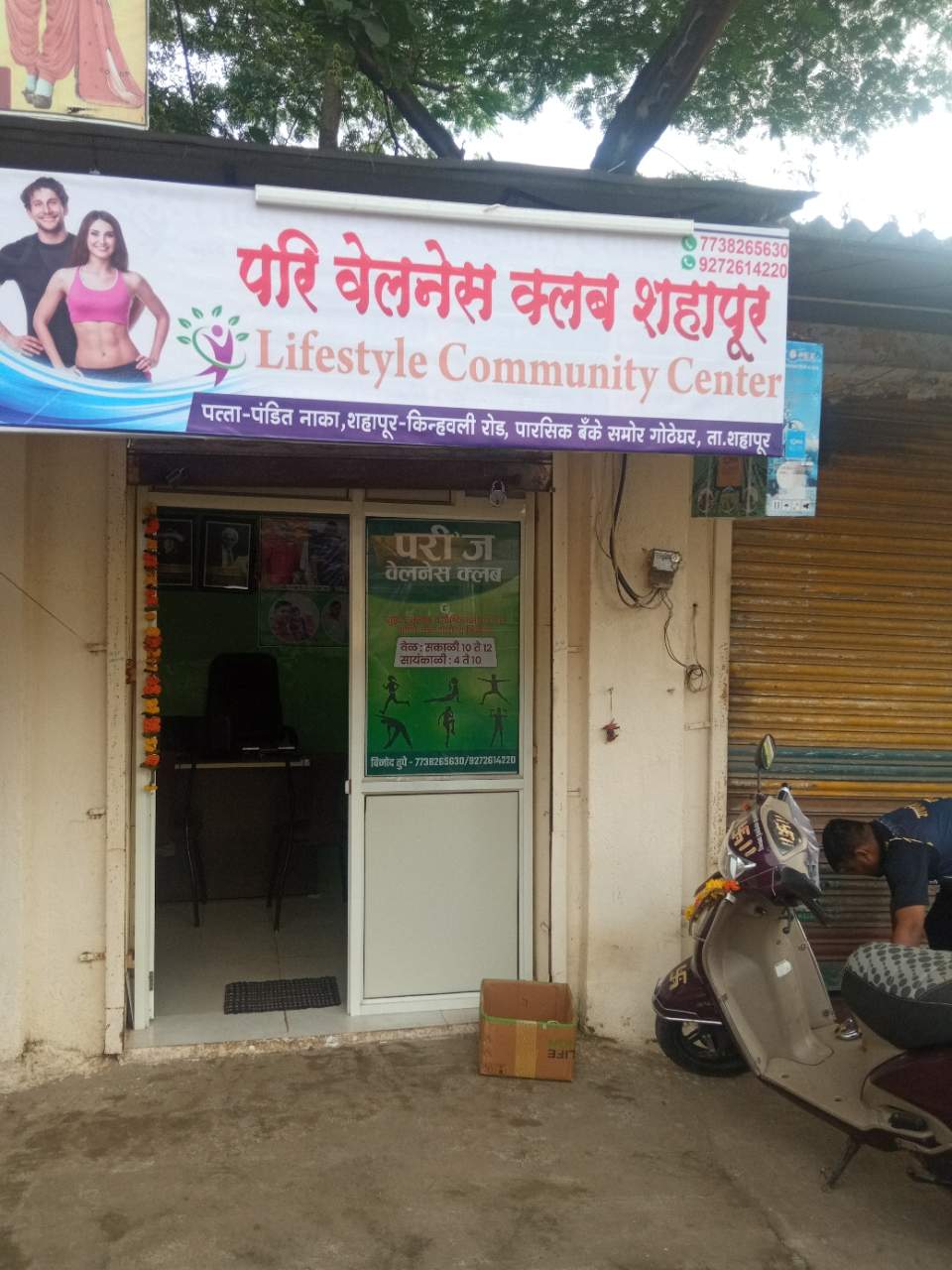 Merchant Business Image