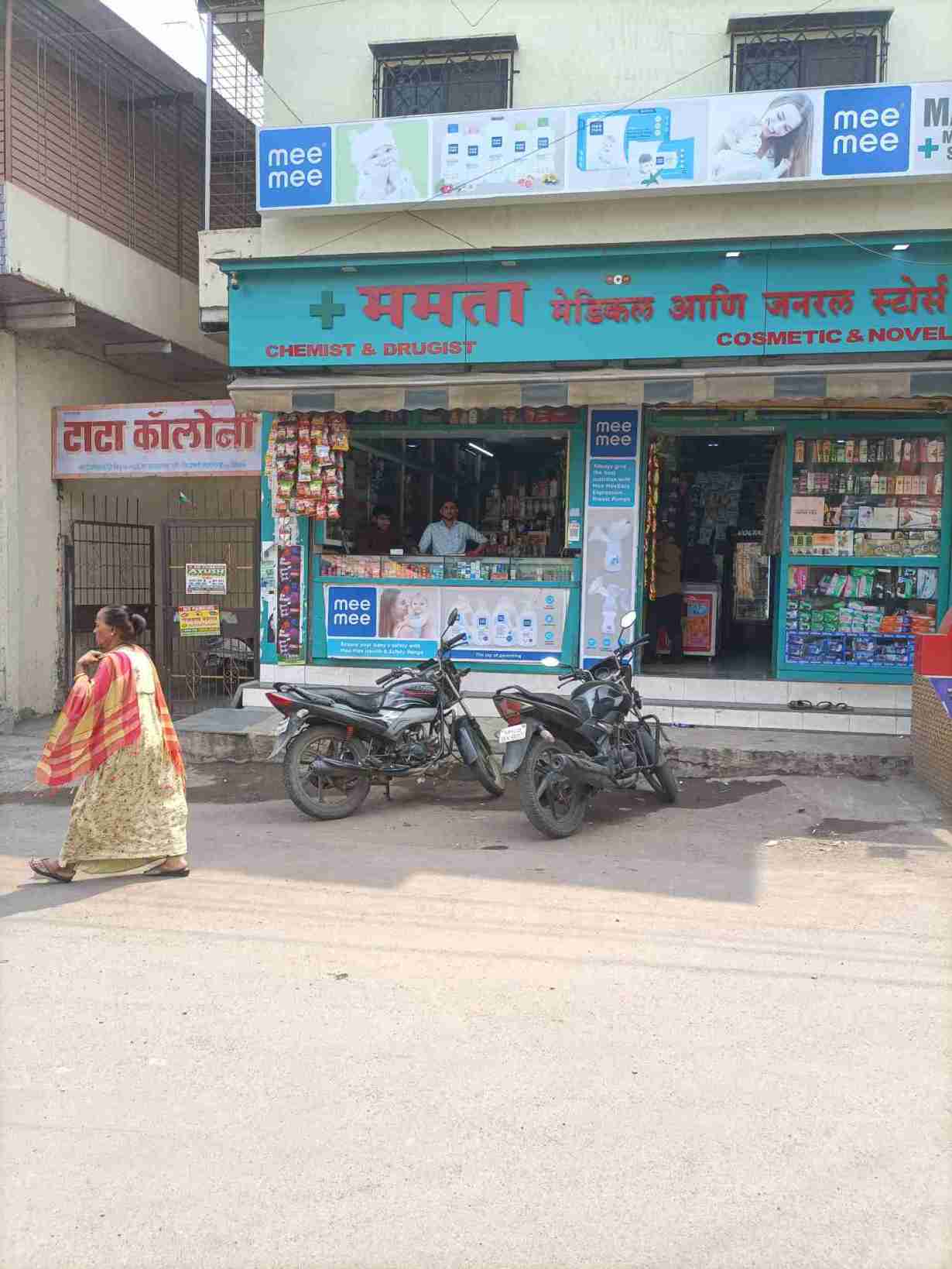 Merchant Business Image