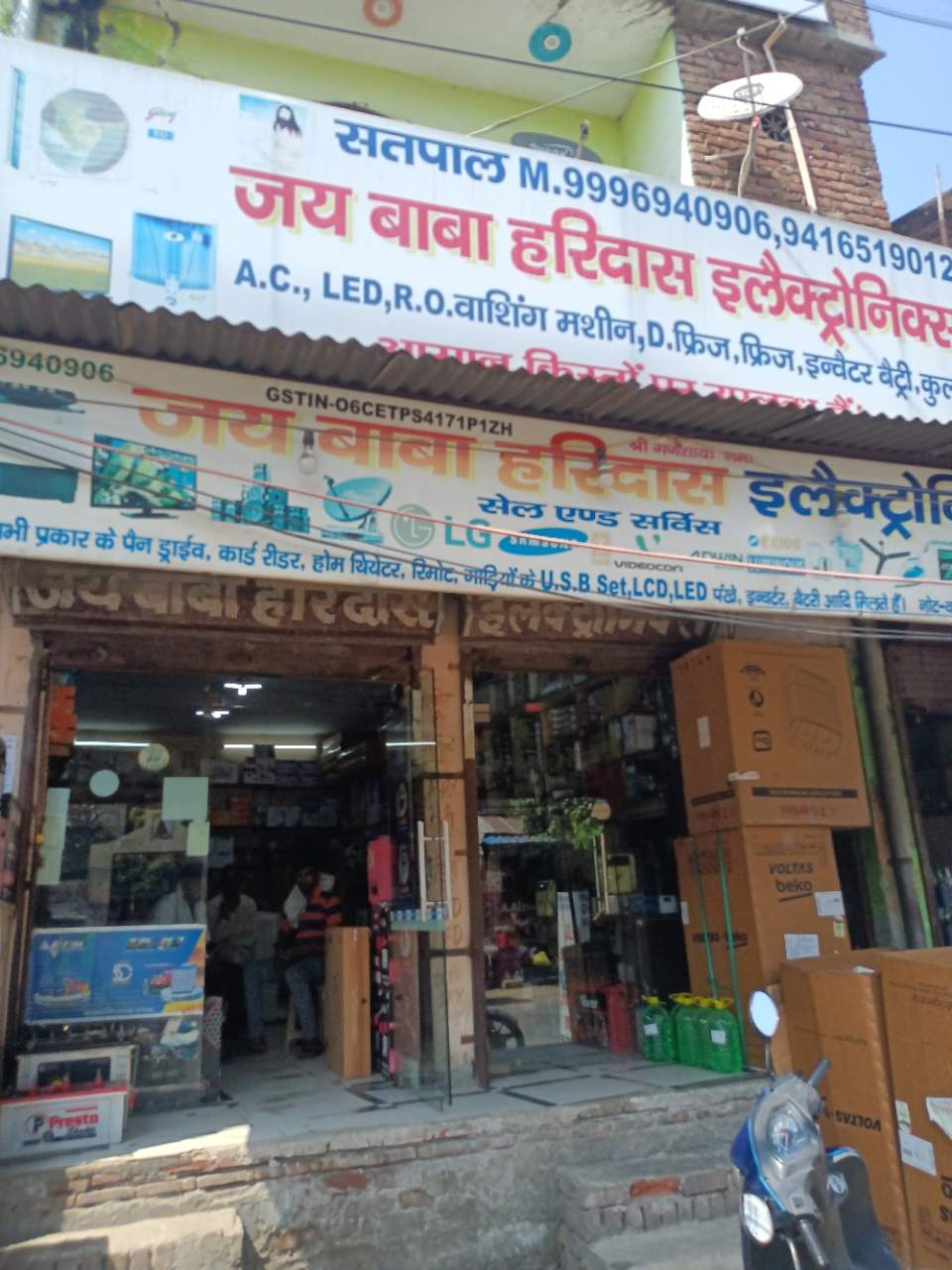 Merchant Business Image