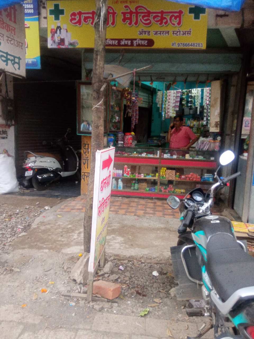 Merchant Business Image