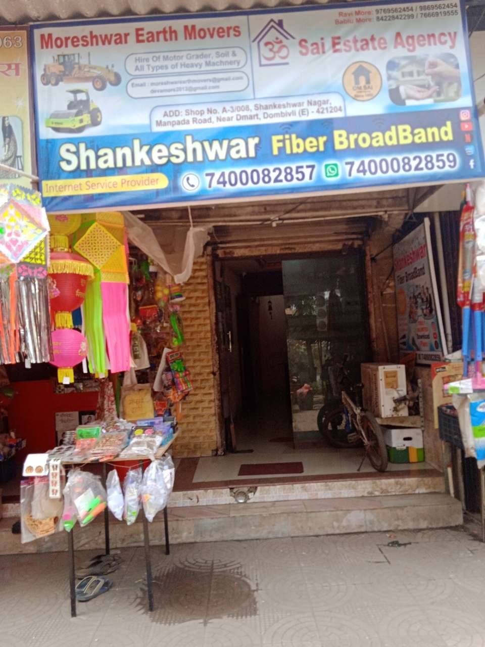 Merchant Business Image