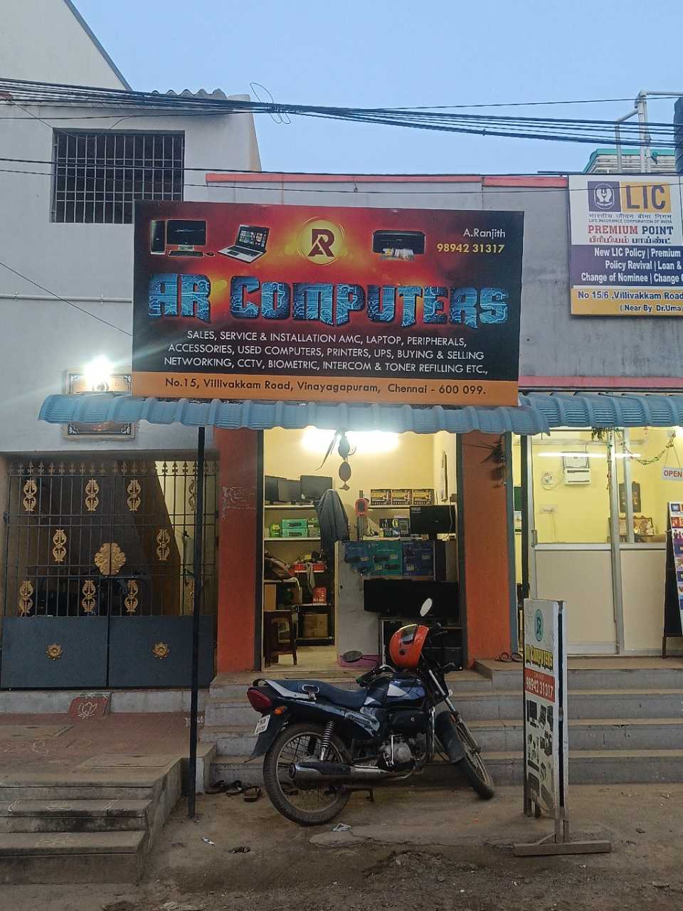 Merchant Business Image