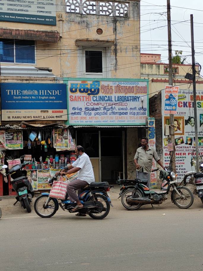 Merchant Business Image