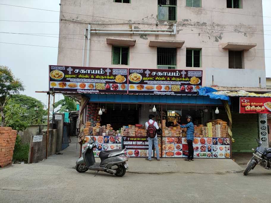 Merchant Business Image
