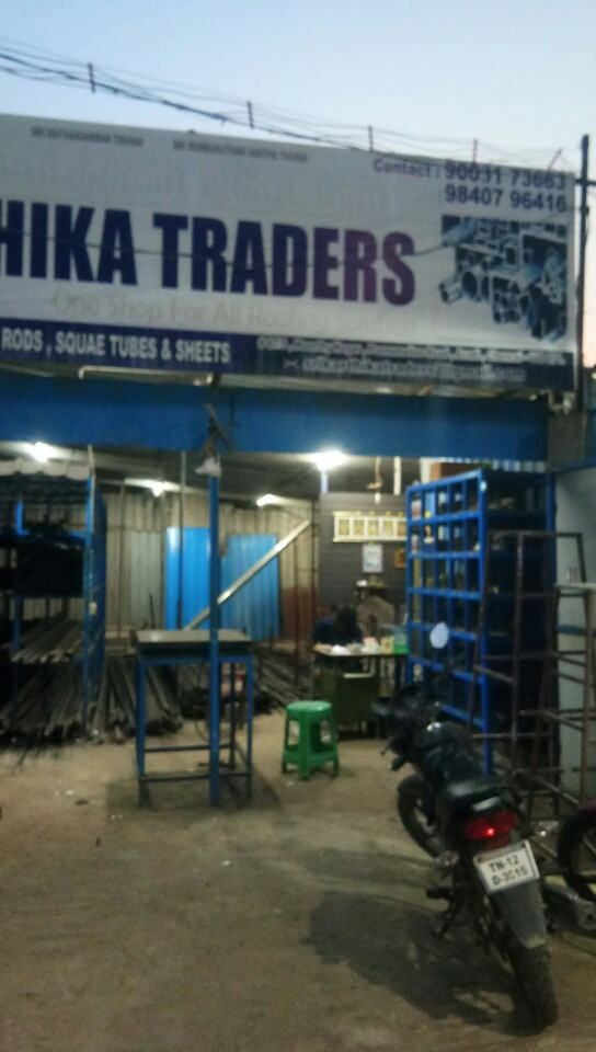 Merchant Business Image