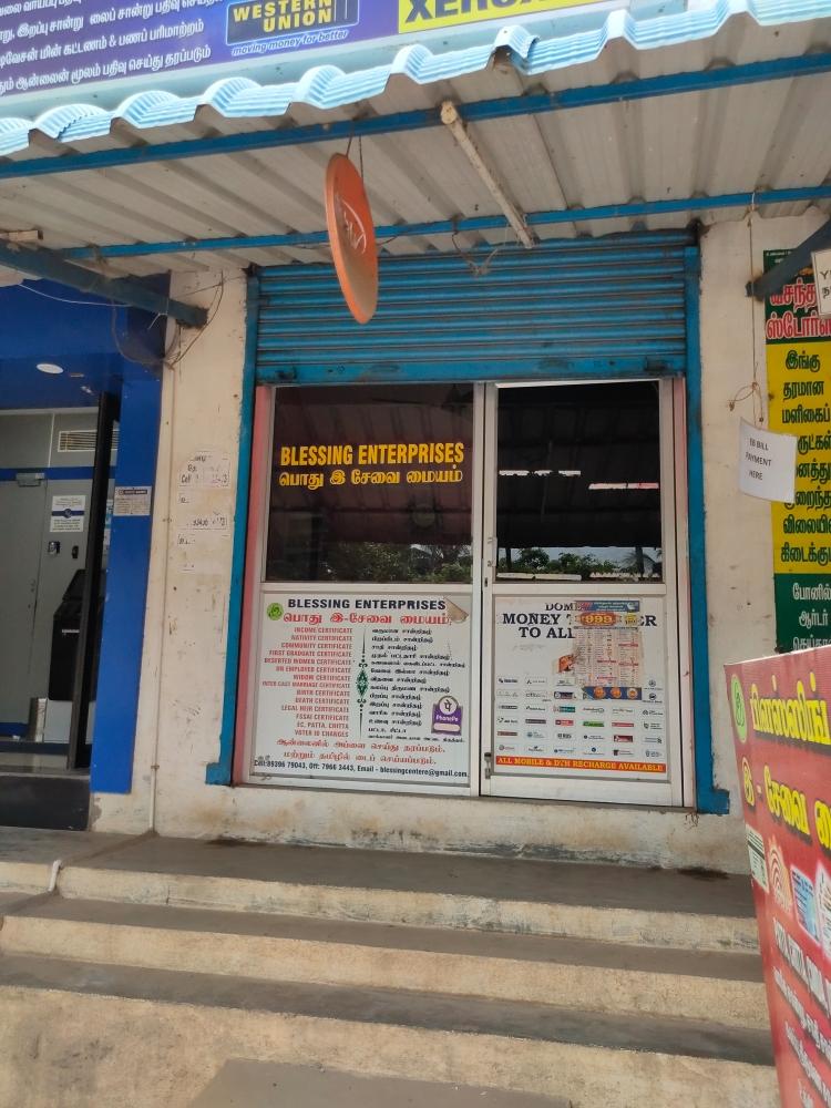 Merchant Business Image
