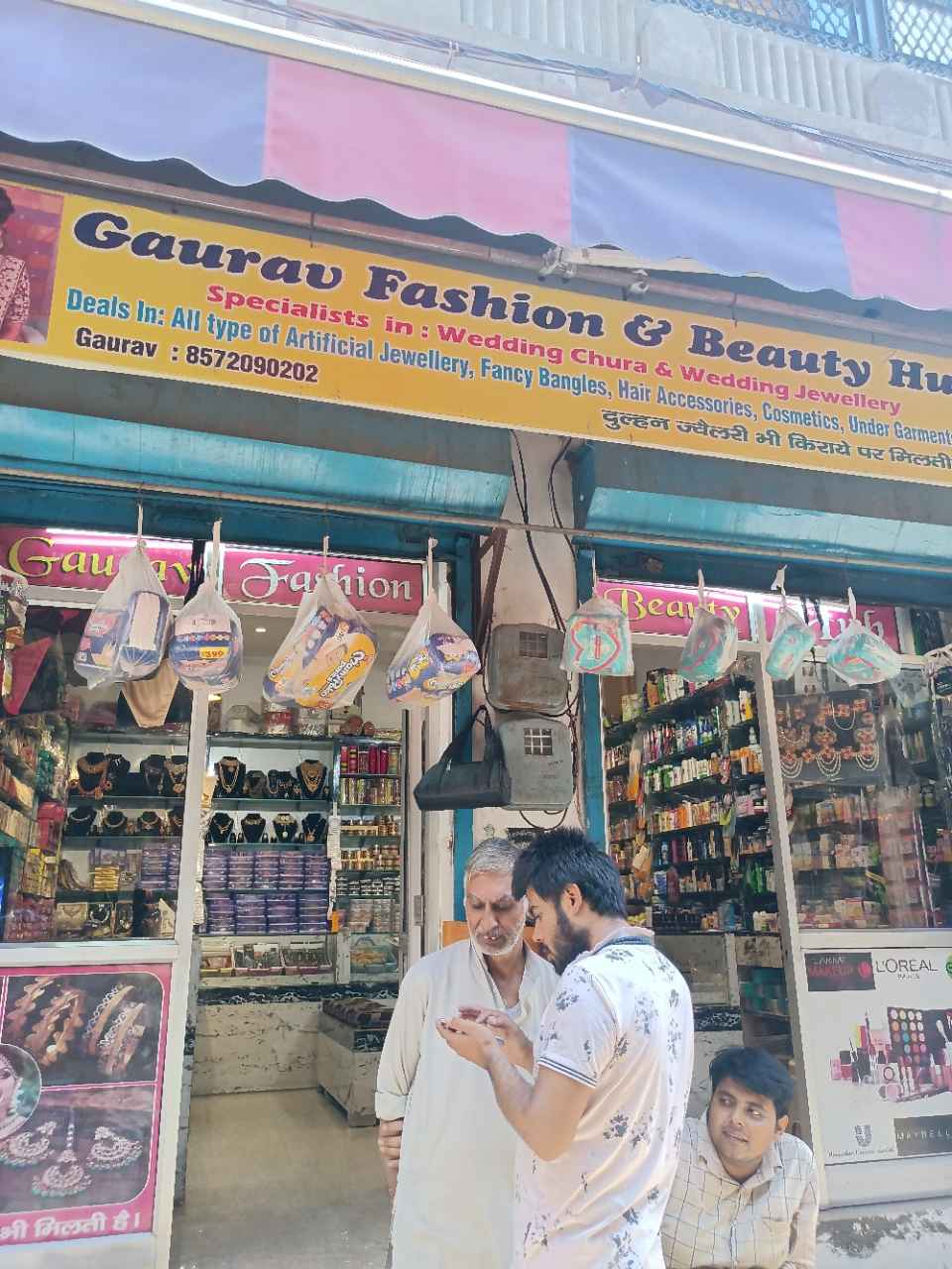 Merchant Business Image
