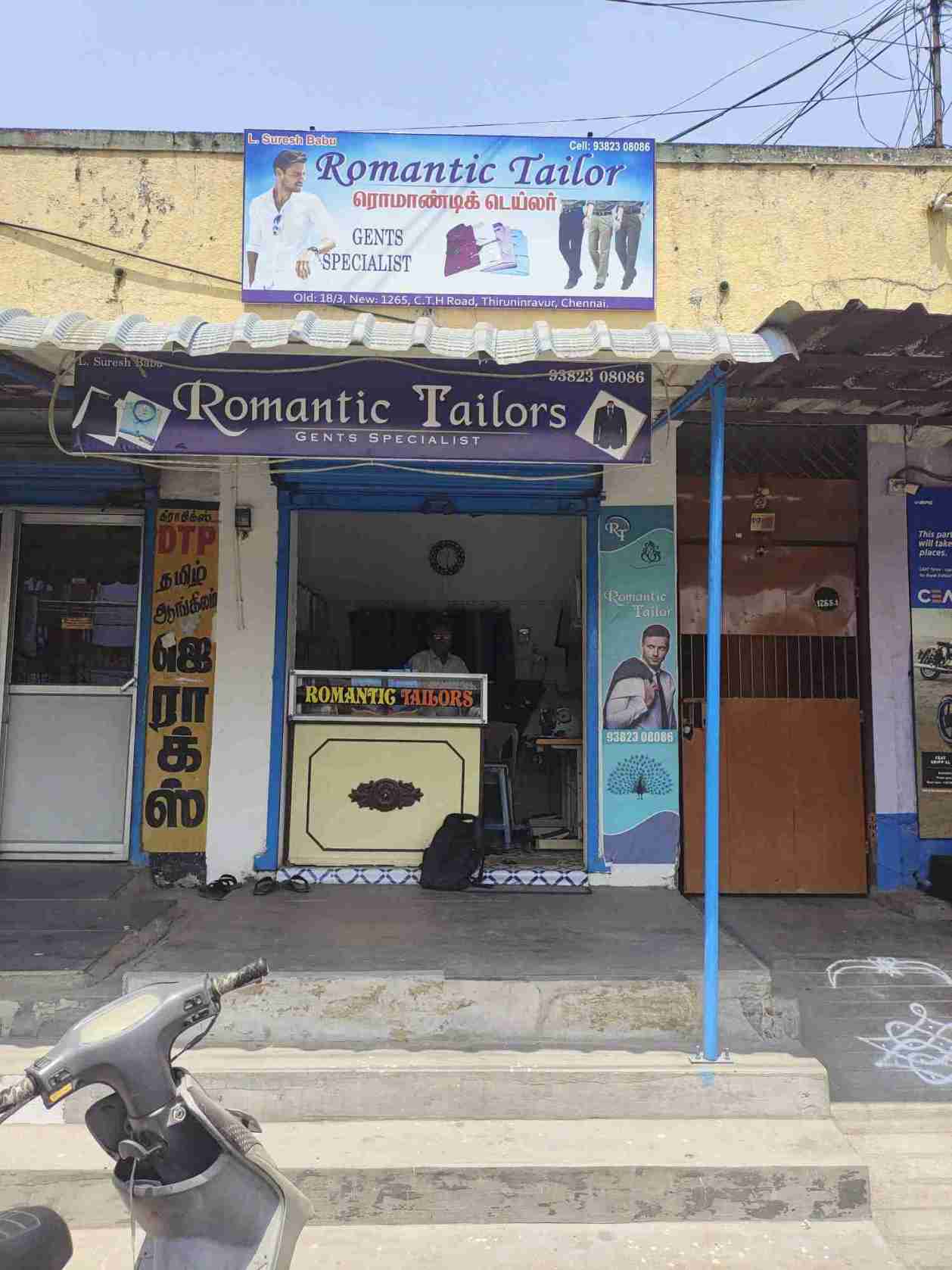 Merchant Business Image