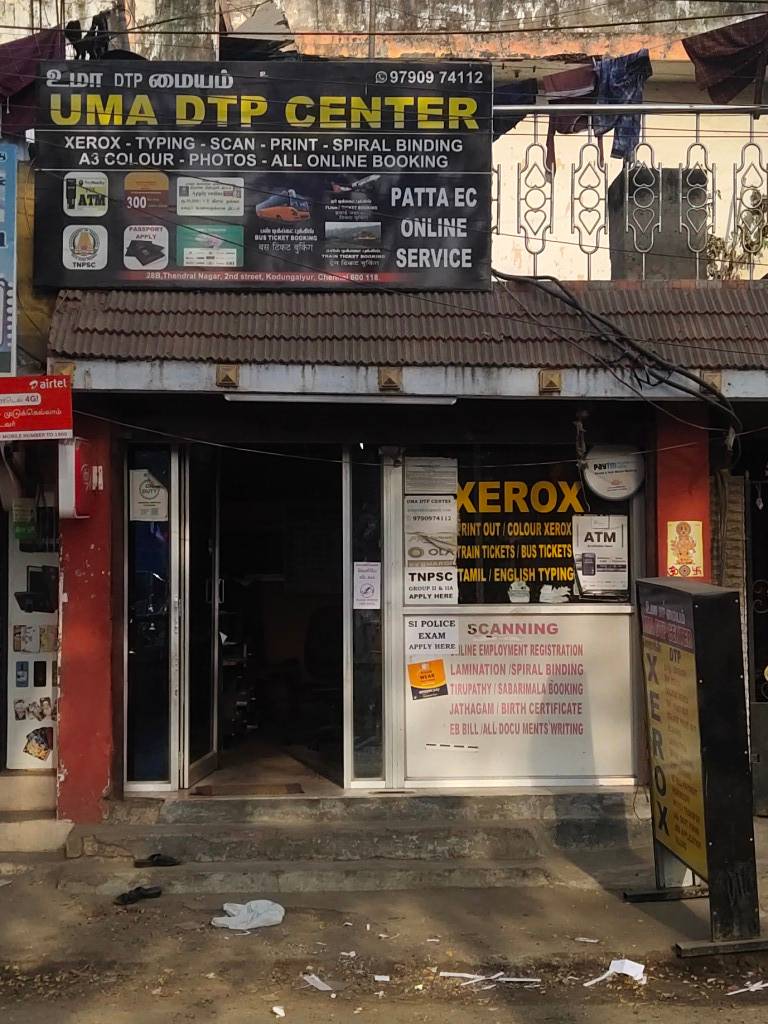 Merchant Business Image