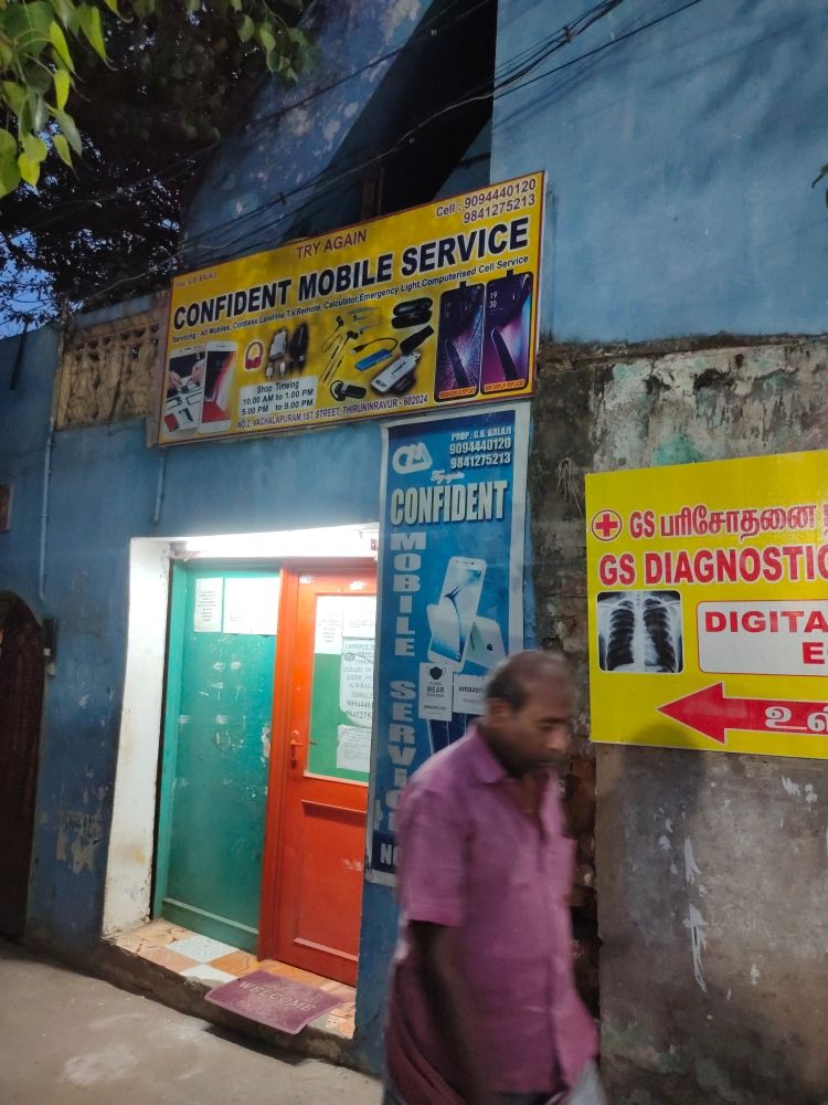 Merchant Business Image
