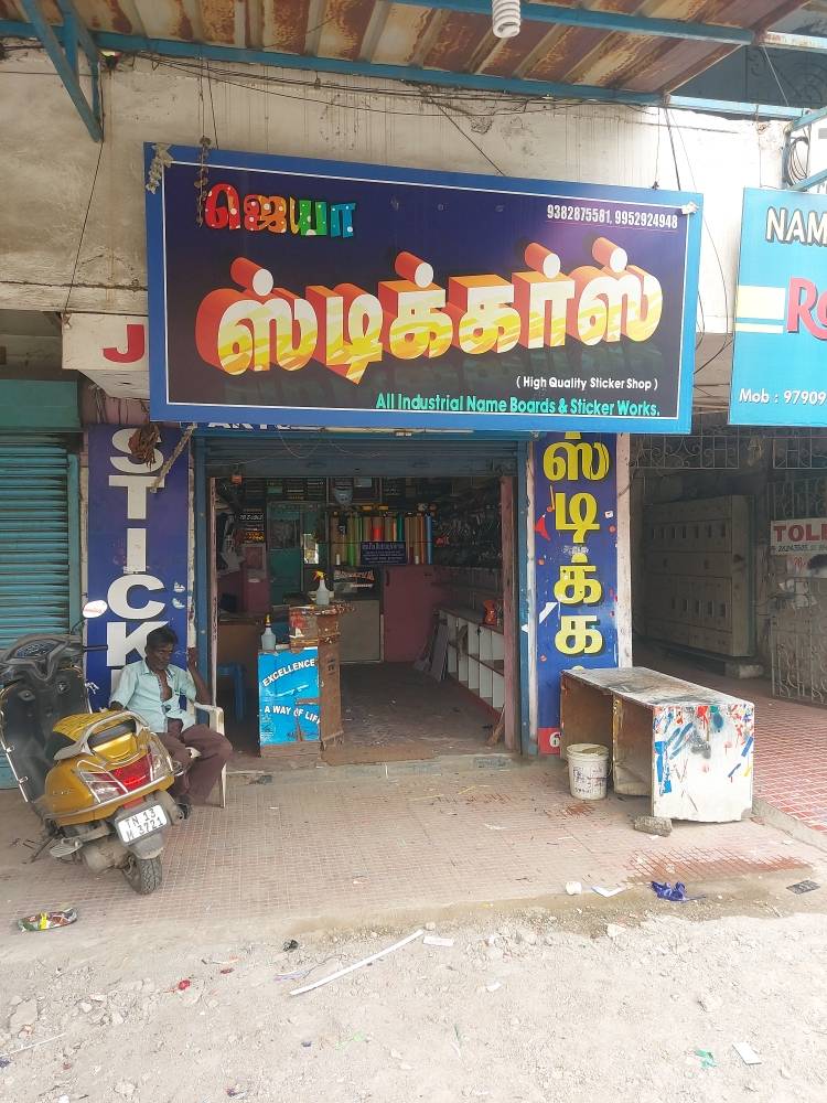 Merchant Business Image