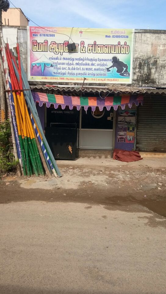 Merchant Business Image