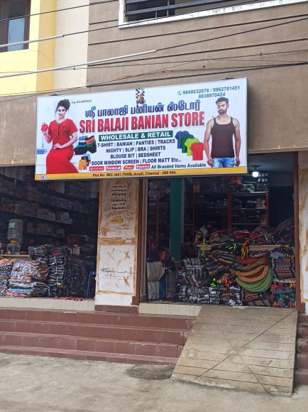 Merchant Business Image