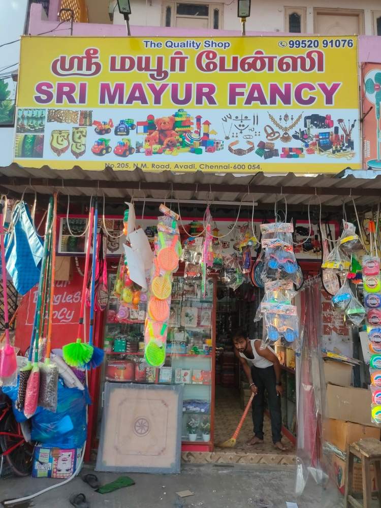 Merchant Business Image