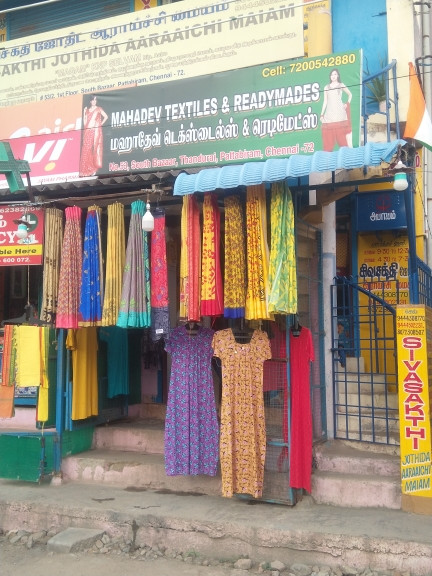 Merchant Business Image