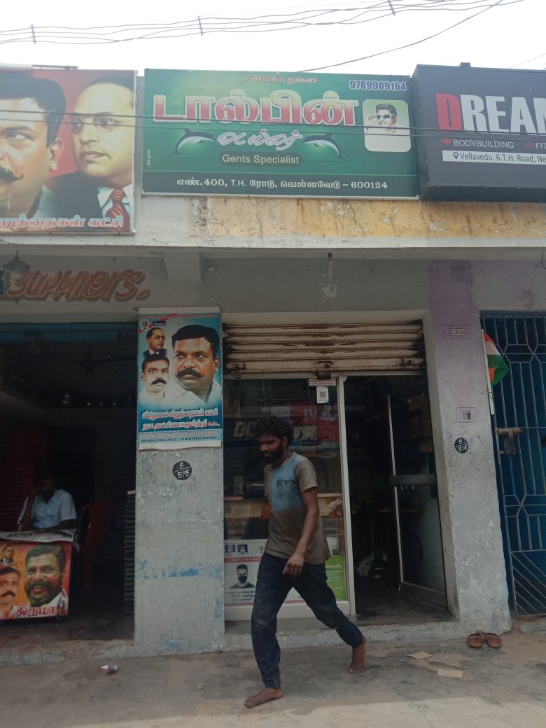 Merchant Business Image