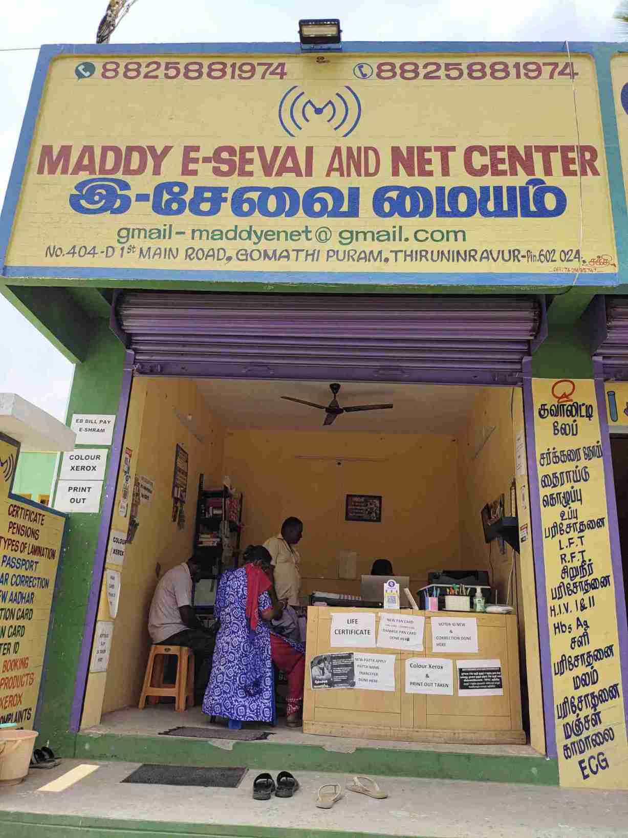 Merchant Business Image