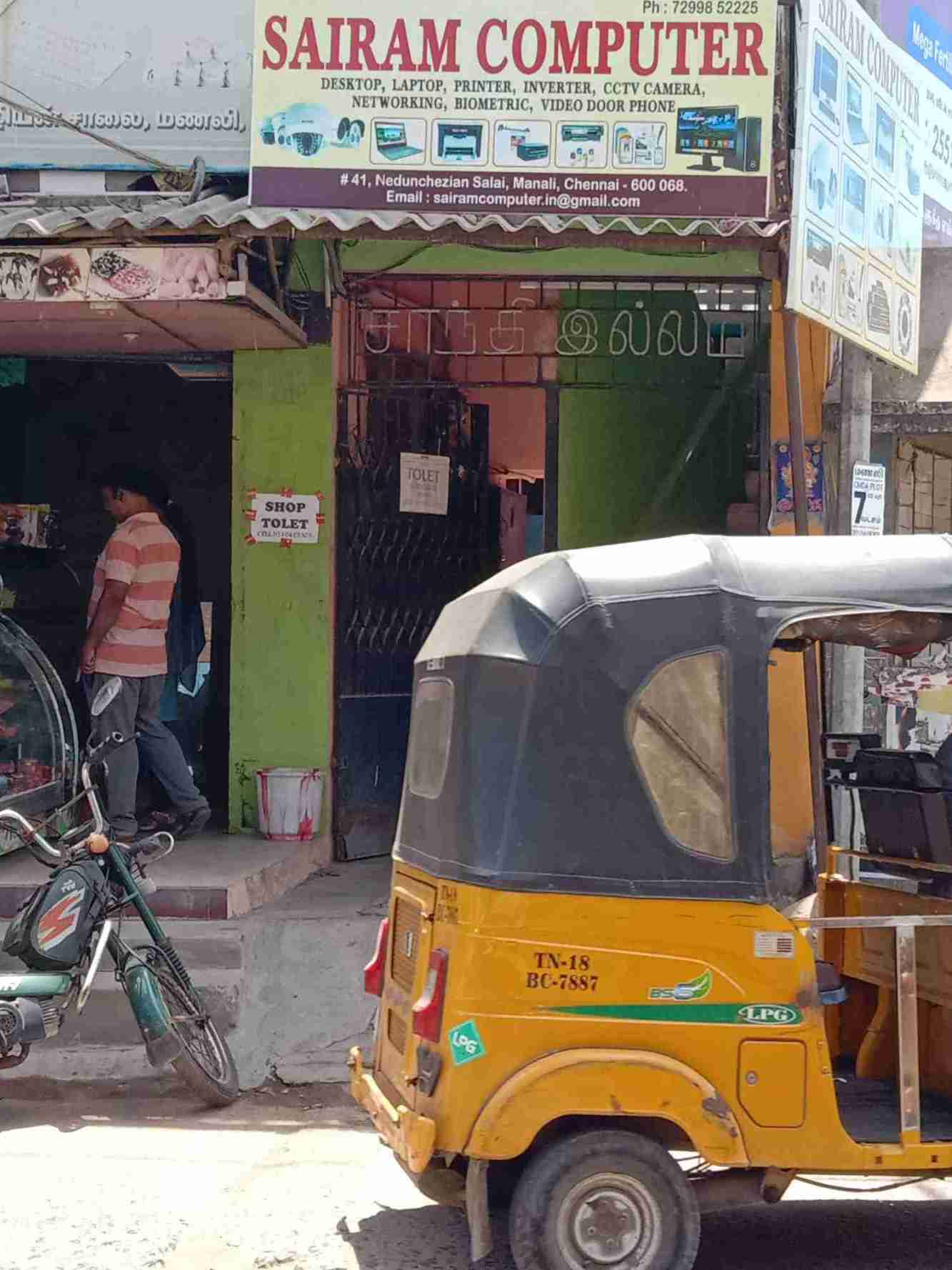 Merchant Business Image