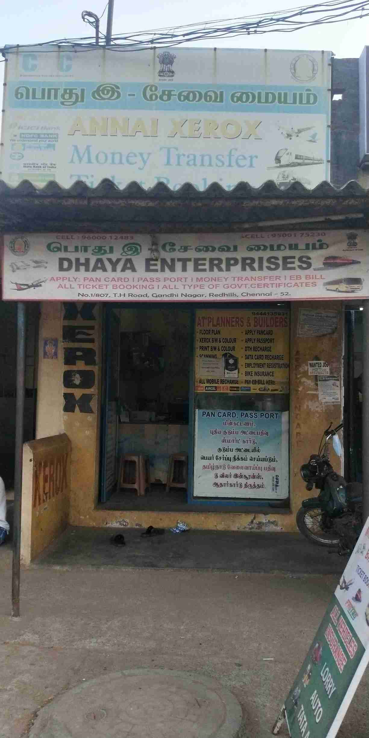 Merchant Business Image