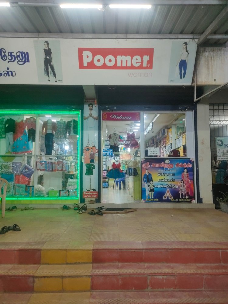 Merchant Business Image