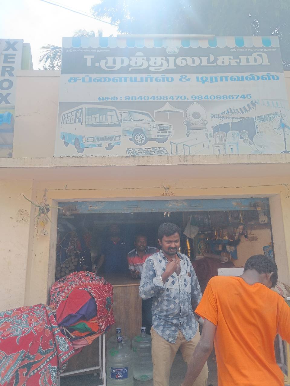Merchant Business Image