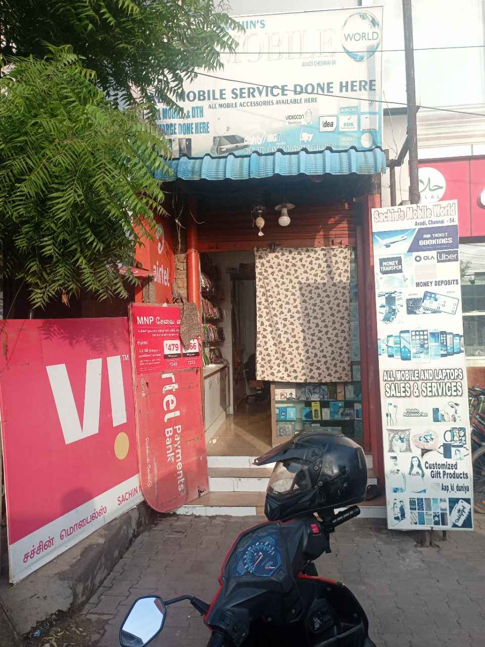 Merchant Business Image