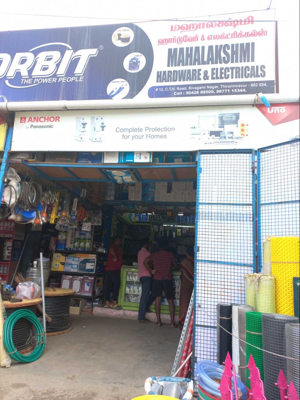 Merchant Business Image
