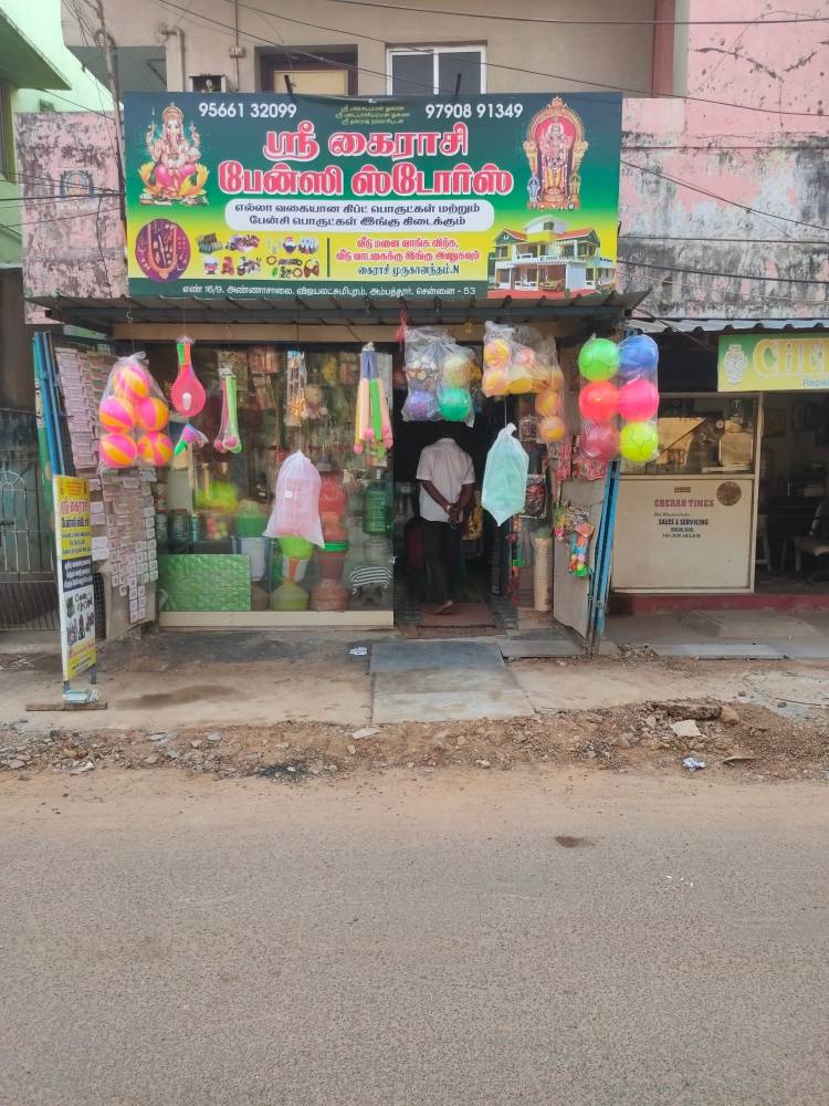 Merchant Business Image