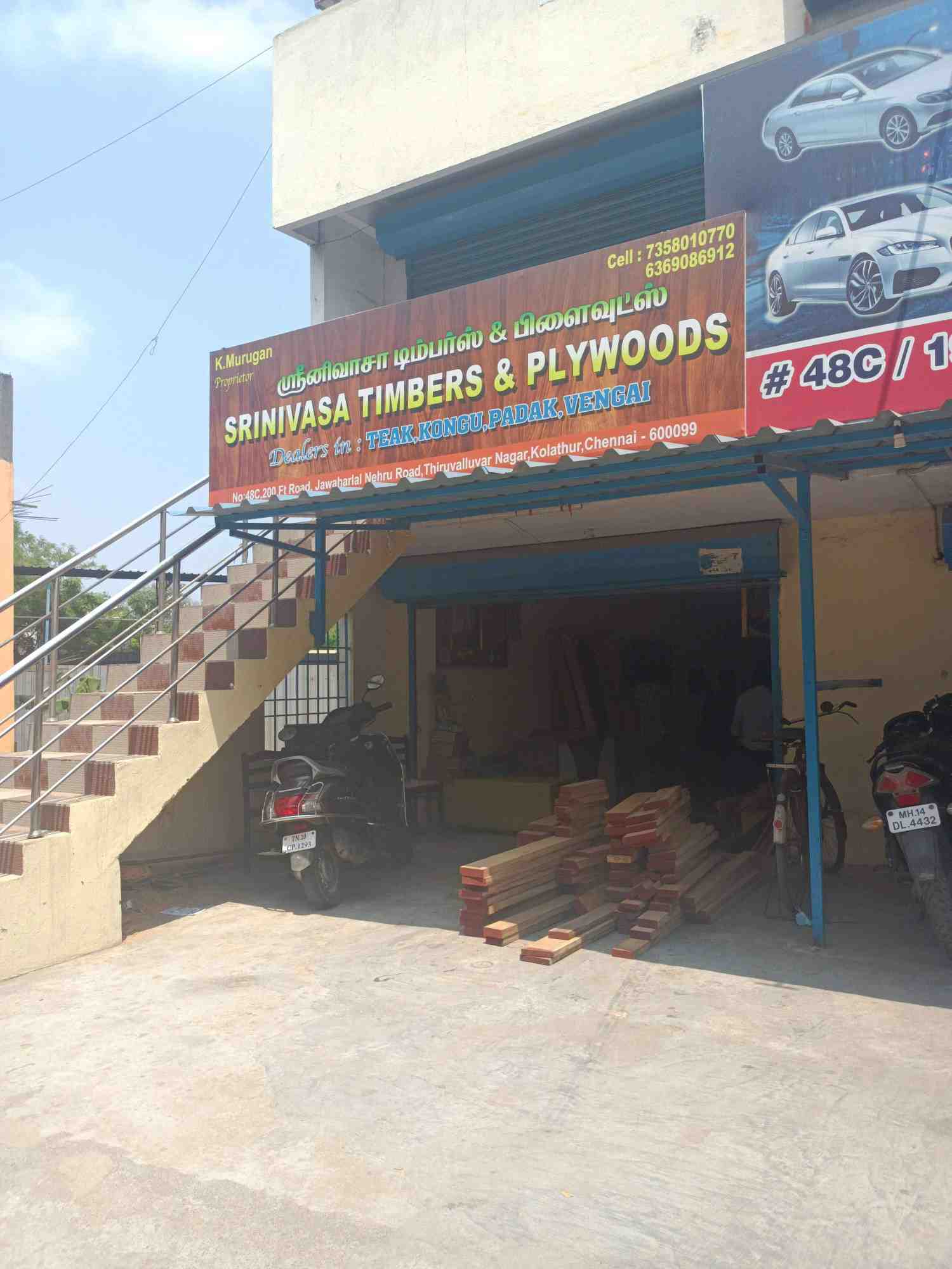 Merchant Business Image