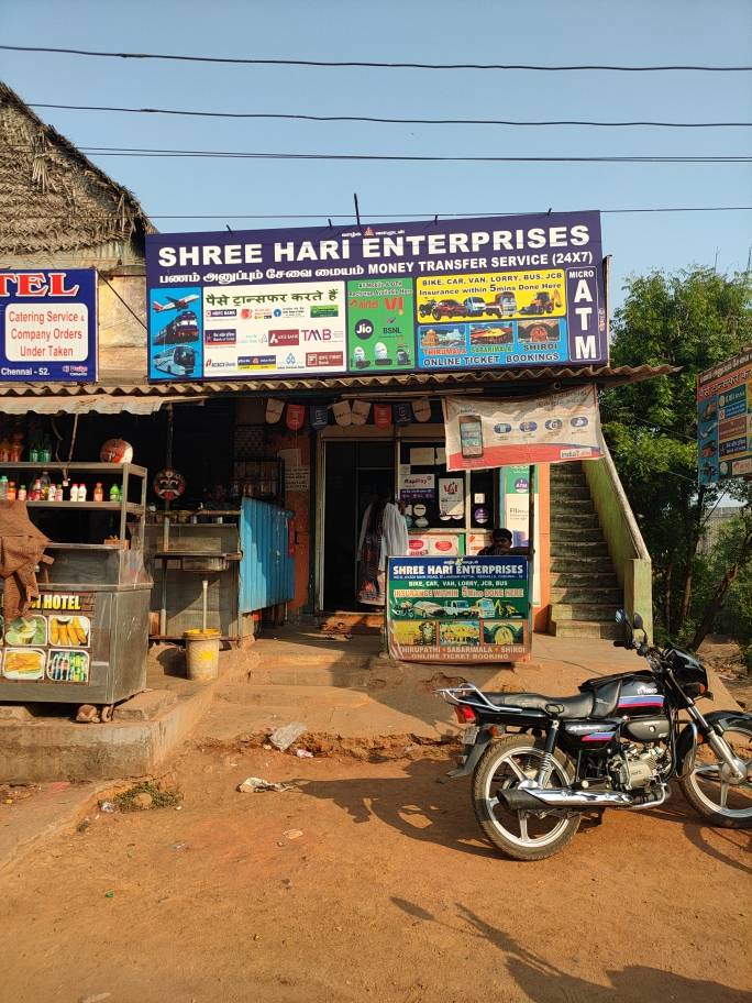 Merchant Business Image