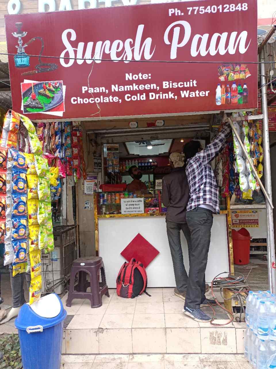 Merchant Business Image