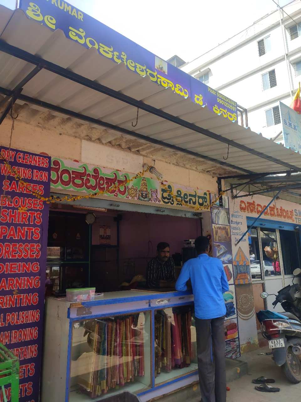 Merchant Business Image