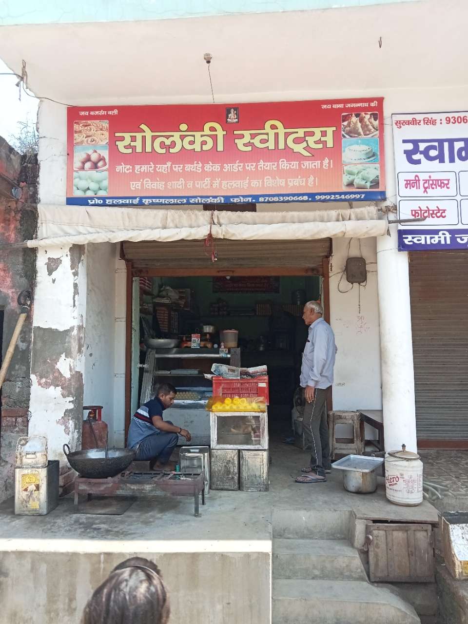 Merchant Business Image