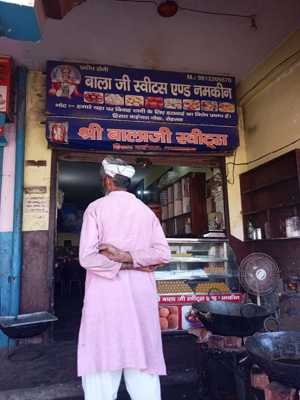Merchant Business Image