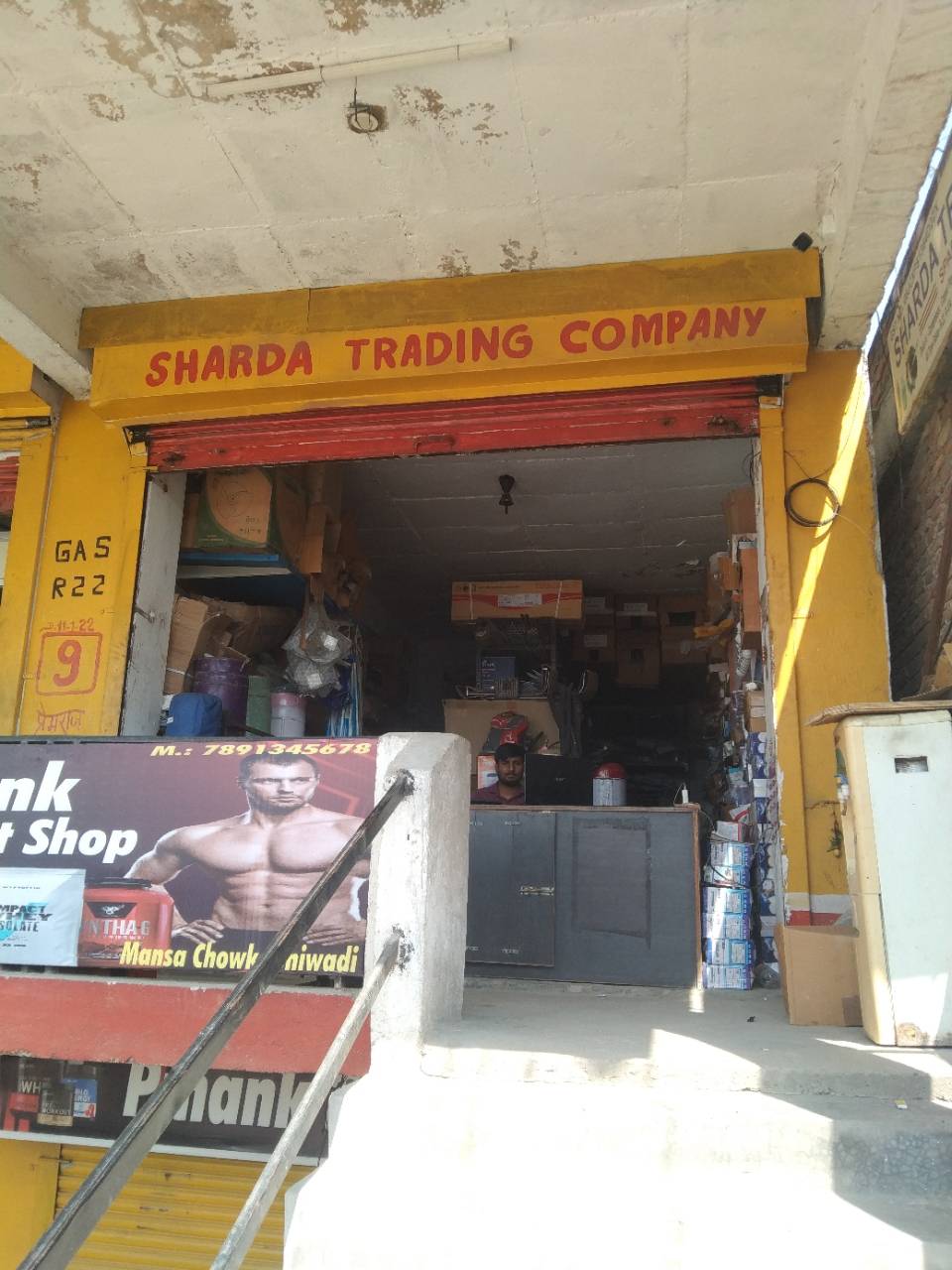Merchant Business Image