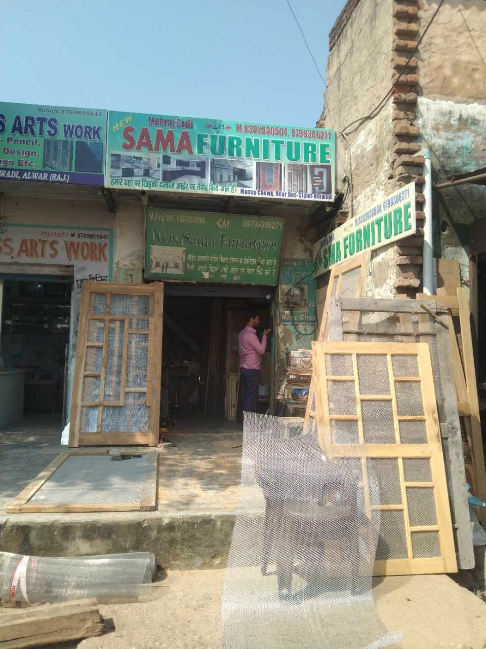 Merchant Business Image
