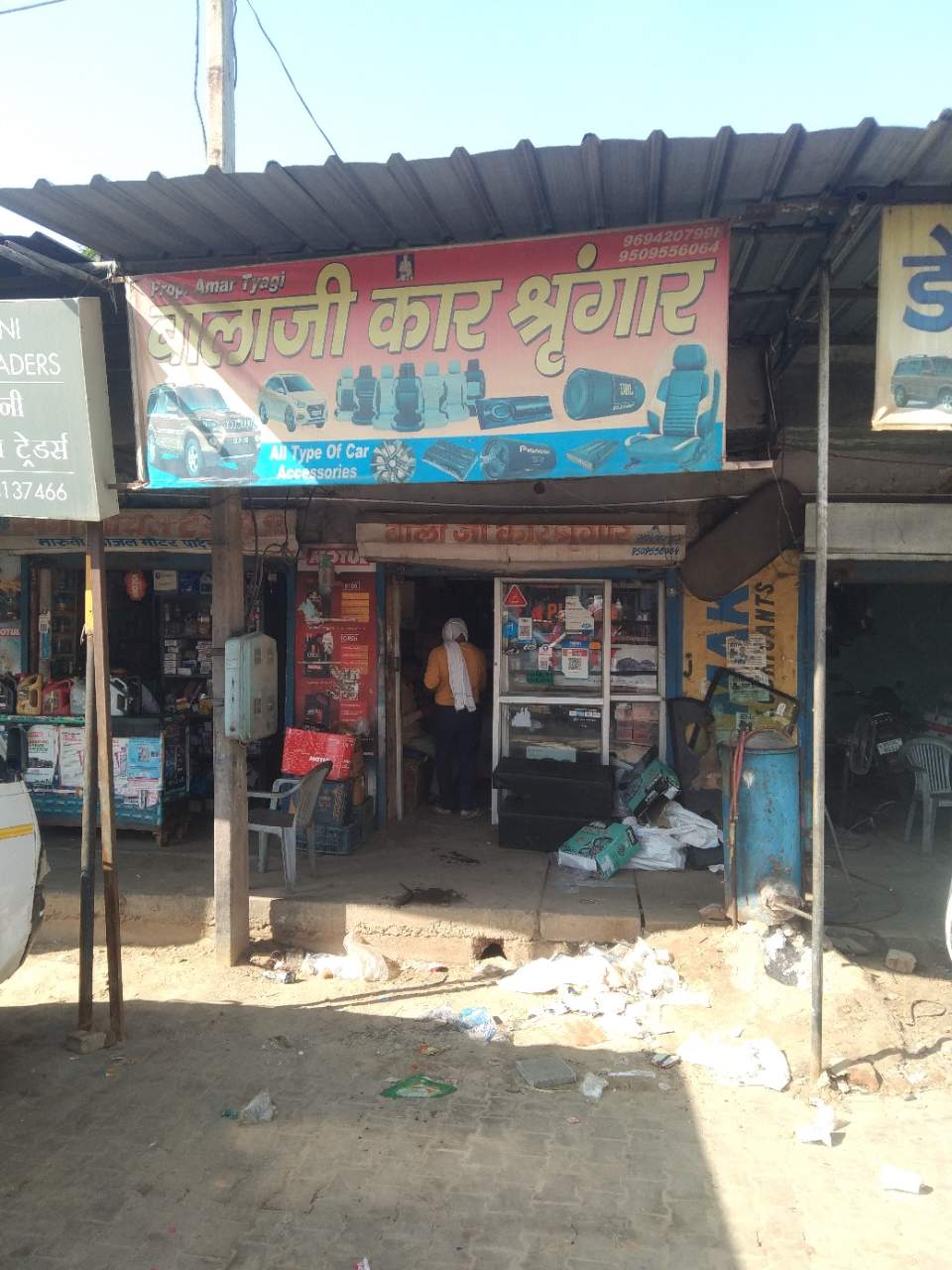 Merchant Business Image